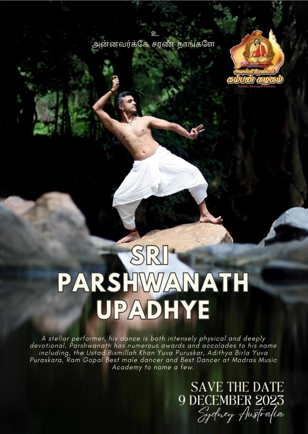 Parshwanath Upadhye